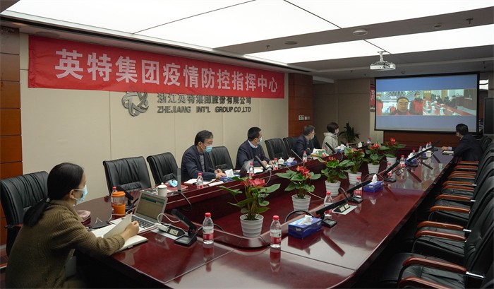 20211217省國(guó)貿(mào)集團(tuán)樓晶、姜巨舫與英特集團(tuán)視頻會(huì)議 全場(chǎng) (1).jpg